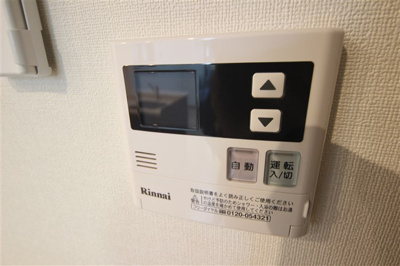 【設備】 | マーレ下寺町