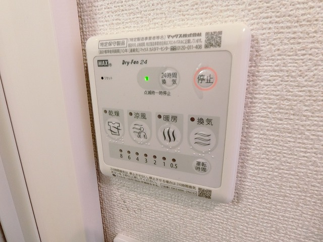 パインツリーフォレストの設備