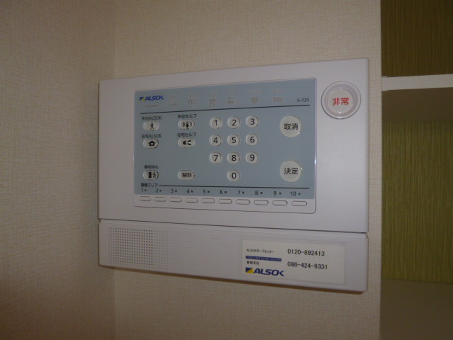 サンヴィオレＡのセキュリティ|アルソックセキュリティ