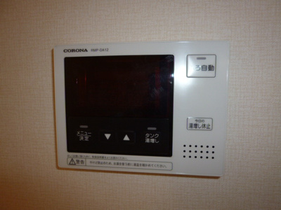 【設備】 | サンヴィオレＡ | 給湯リモコン