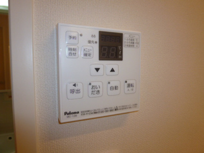 【設備】 | シャノワール | 給湯リモコン