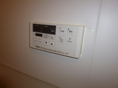 【浴室】 | シャノワール | 給湯リモコン