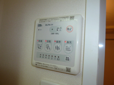 【設備】 | シャノワール | 浴室乾燥機リモコン