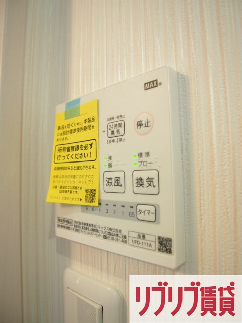 ＭＴ北大宮台テラスハウスの設備