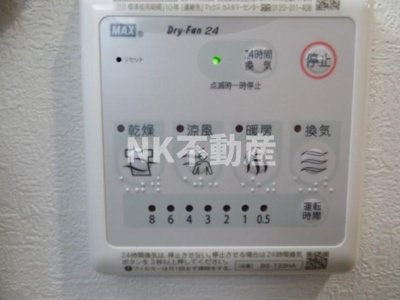 【設備】 | RIPPLU FUSE EASTⅡ（リップル布施イーストⅡ）（布施賃貸） | 浴室乾燥機付きです