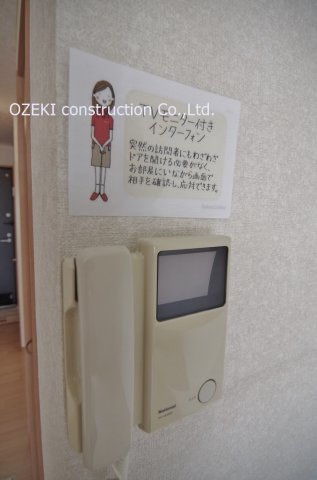プチパラダイスのセキュリティ