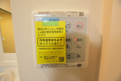 【設備】 | エルアージュ