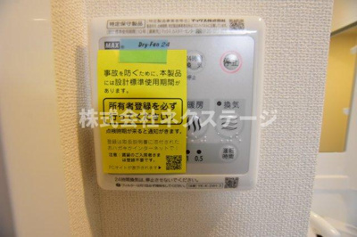 【設備】 | エルアージュ