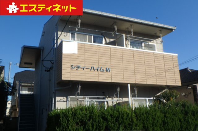 シティハイムMの外観