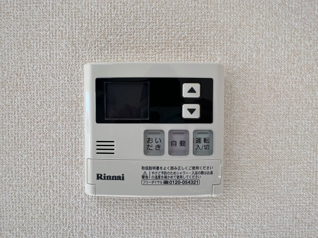 ベルドミール下松の設備|給湯パネル