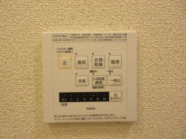 アンソレイエファミーユB棟の設備