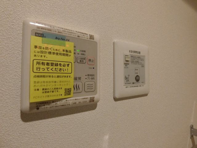 ウエストクロスの設備