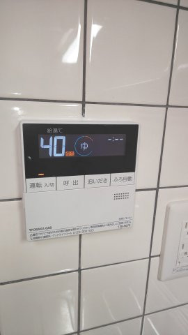 【設備】 | 鹿の子台北ハイツ | 鹿の子台北ハイツ（GoodHome）