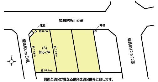 鴻巣市北新宿の売地