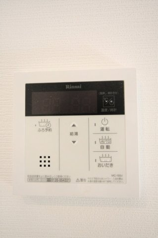 【設備】 | Felicia.Yokohama　（フェリシア・ヨコハマ） | Felicia.Yokohama（フェリシア・ヨコハマ）　　　給湯器のリモコンです♪（都市ガス）