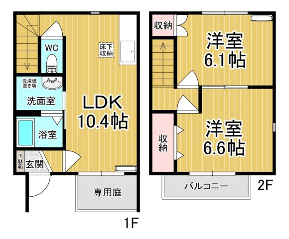 【間取り】 | ポルト ボヌールB | 上下が使えるテラスハウスです♪