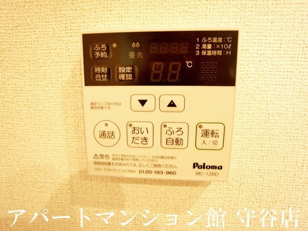 グラース　クローⅤの設備