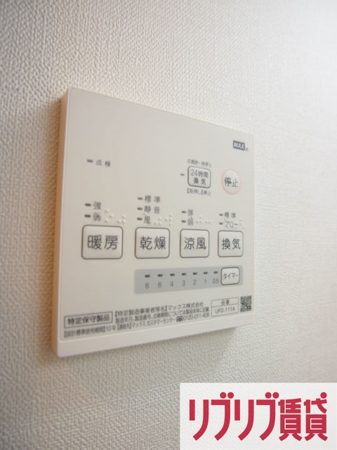 グラン・プレシアSOGAの設備