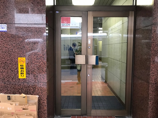廣田ビル