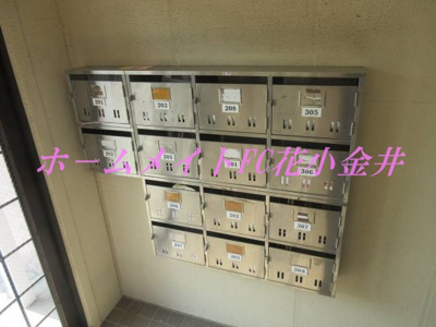 【その他共用部分】 | ヴィラアベニュ
