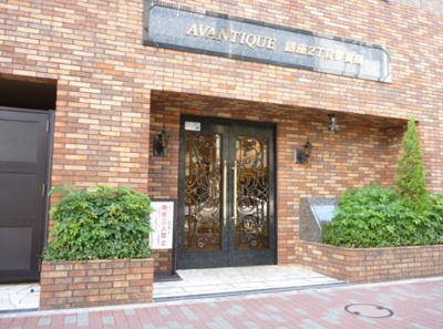 【エントランス】 | アヴァンティーク銀座2丁目参番館 | アヴァンティーク銀座一丁目
