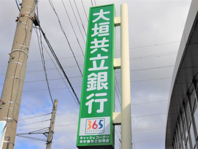 荒川ラインハイツの周辺