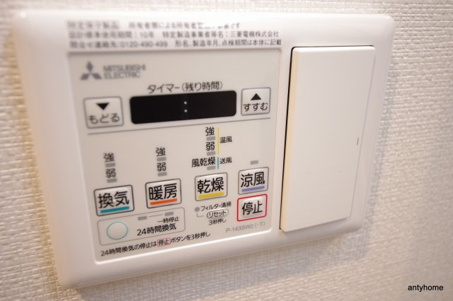 アザレア梅田　仲介手数料無料の内装