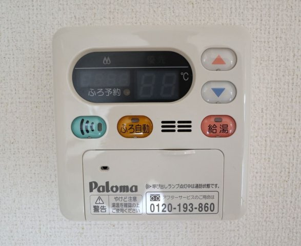 南タウン　あさひAの設備