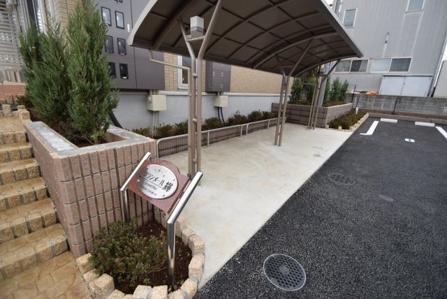 グランメール輝のその他共用部分|広々駐輪場