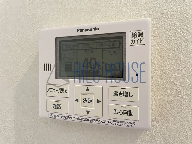 小ヶ谷貸家の設備