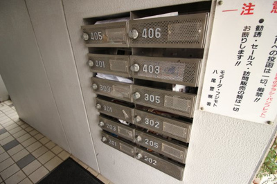 【その他共用部分】 | モラーダフジモト