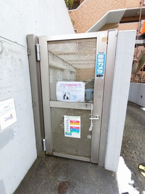 【その他共用部分】 | ランドシティ鷺沼サレジオ通り | ゴミ置場