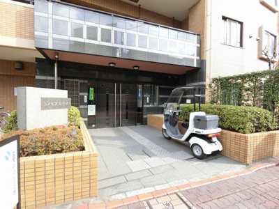 【エントランス】 | コスモ大田中央 | JR京浜東北線「蒲田」駅徒歩13分、京急本線「京急蒲田」駅徒歩20分！