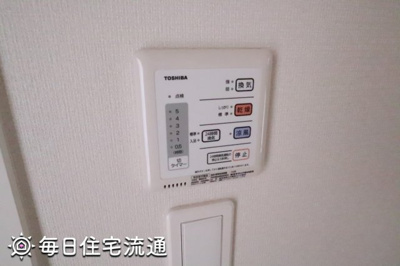 【浴室】 | からん 