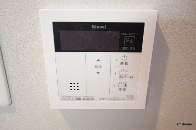 レジュールアッシュ京橋　仲介手数料無料の設備