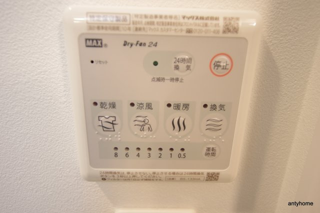 レジュールアッシュ京橋　仲介手数料無料の設備