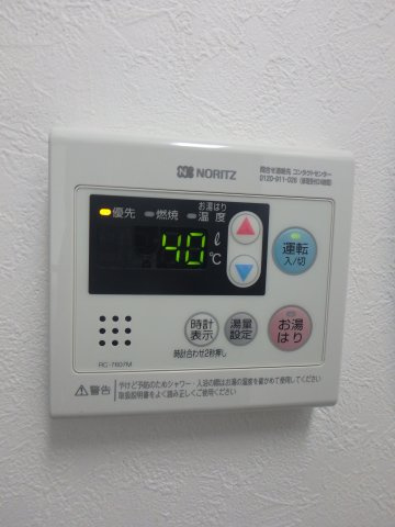 MISTRAL北条口