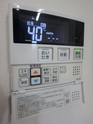 【設備】 | ロタス南車崎