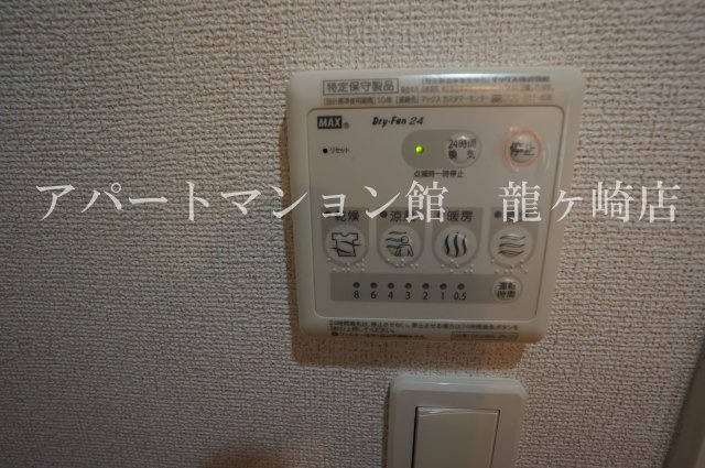 グラン・リーオⅡの設備