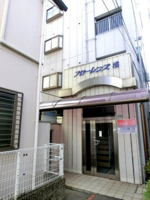 【エントランス】 | フローレンス橘 | マンション入り口