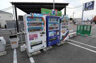 【その他】 | サンシティーナカゴミ