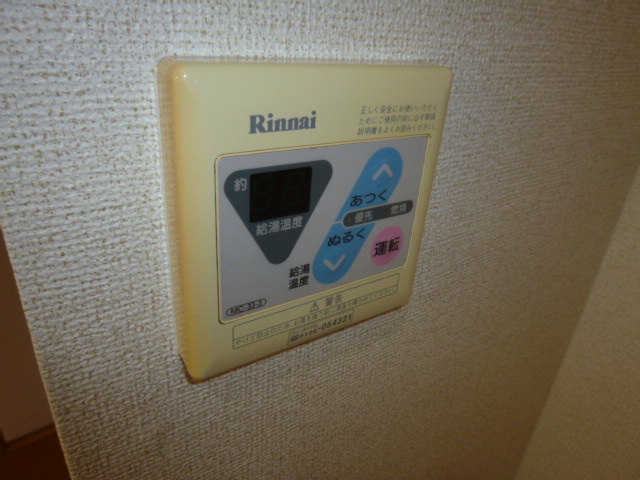 ＮＯＷ　ＬＩＦＥ　Ｂの設備|給湯リモコン
