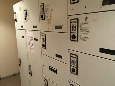 【その他共用部分】 | イトーピア市が尾 | 宅配ボックス