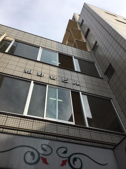 相野谷ビルの外観