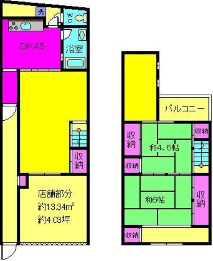 【間取り】 | 保田店舗　三島町