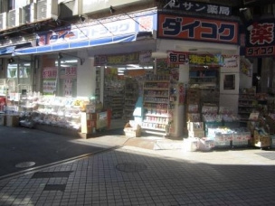 【外観】 | 佐保野店舗（ダイコクドラック跡）