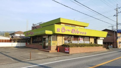 【外観】 | 佐々木店舗