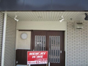 上田ビルの画像