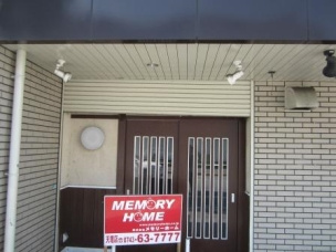 【外観】 | 上田ビル