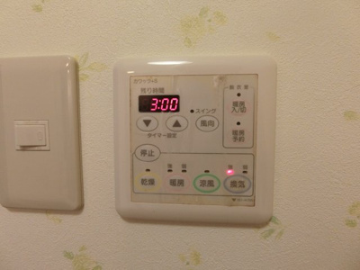 【設備】 | リヴェール兼太郎